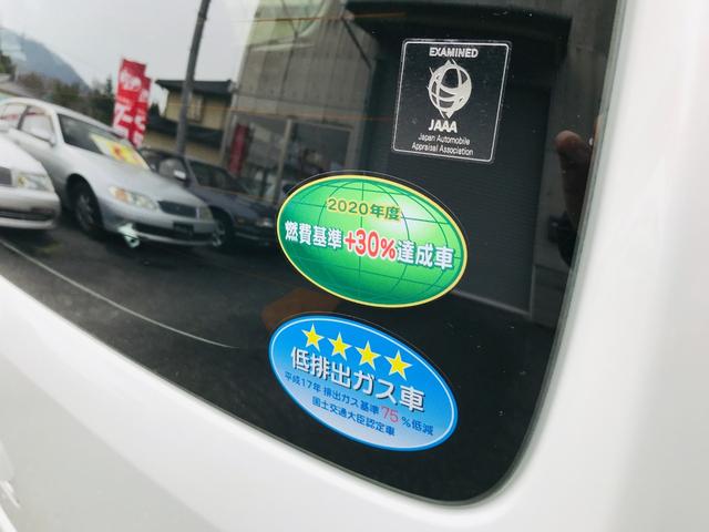 ハイブリッドFZ セーフティーパッケージ ZVRパールホワイトナビ オートエアコン スマートキー シートヒーター ベンチシート 禁煙車 レーダーブレーキサポート(62枚目)