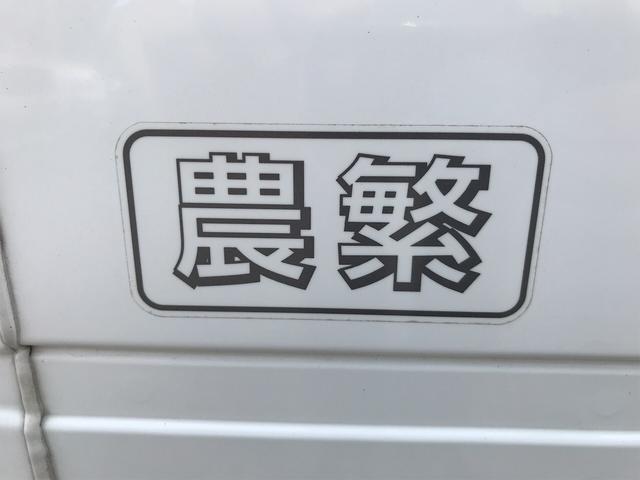 KCエアコン・パワステ農繁仕様 4WD 5速MT 三開方(34枚目)