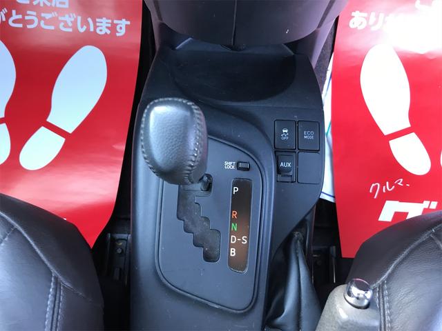 100G レザーパッケージ ハーフレザーシート ポータブルナビ TV CVT アルミホイール スマートキー オーディオ付 コンパクトカー グリーンM エアコン 4名乗り(11枚目)