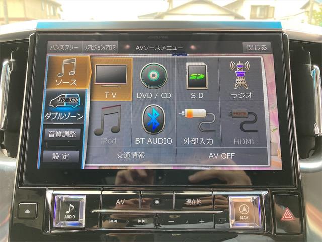 2.5S Cパッケージ アルパイン11インチナビ 3カメラ 12・8インチリアビジョン アルパインETC ツインムーンルーフ 3眼LEDヘッドランプ ブラックレザーシート デジタルインナーミラー +BSM(31枚目)