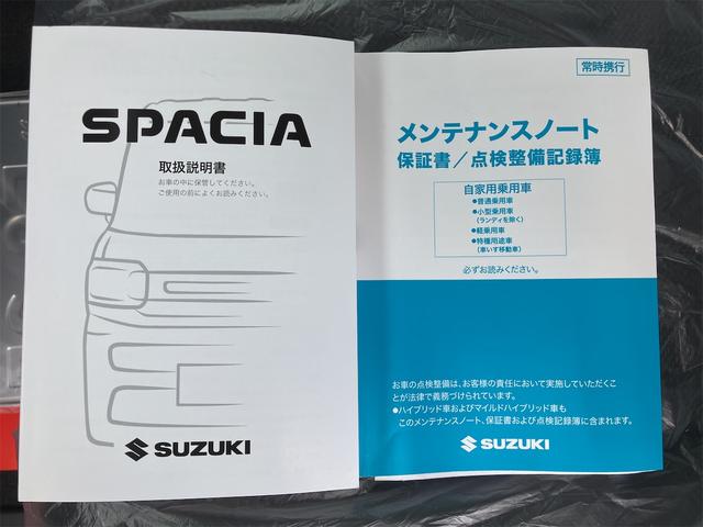 スペーシアカスタム ハイブリッドXS 届出済未使用車・禁煙車・スチールシルバーM ・社外16インチアルミホイール/タイヤ ローダウン フロント/サイド/リア フラップスポイラー 両側電動スライドドア クリアランスソナー オートクルーズコントロール オートライト LEDヘッドランプ(3枚目)