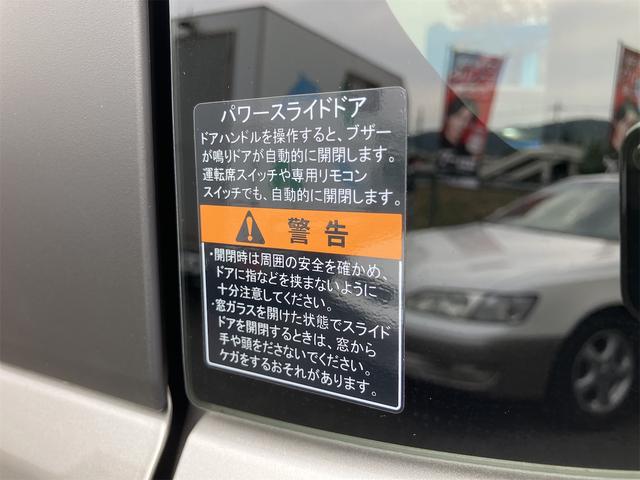 スペーシアカスタム ハイブリッドXS 届出済未使用車・禁煙車・スチールシルバーM ・社外16インチアルミホイール/タイヤ ローダウン フロント/サイド/リア フラップスポイラー 両側電動スライドドア クリアランスソナー オートクルーズコントロール オートライト LEDヘッドランプ(45枚目)