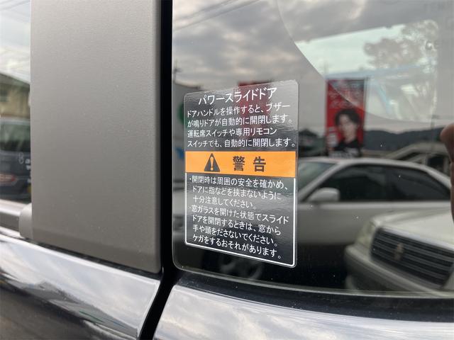 スペーシアカスタム ハイブリッドＸＳターボ　届出済未使用車・禁煙車・ブラック・　社外１６インチアルミホイール／タイヤ　ローダウン　フロント／サイド／リア　フラップスポイラー　両側電動スライドドア　クリアランスソナー　オートクルーズコントロール　オートライト　ＬＥＤヘッドランプ（40枚目）