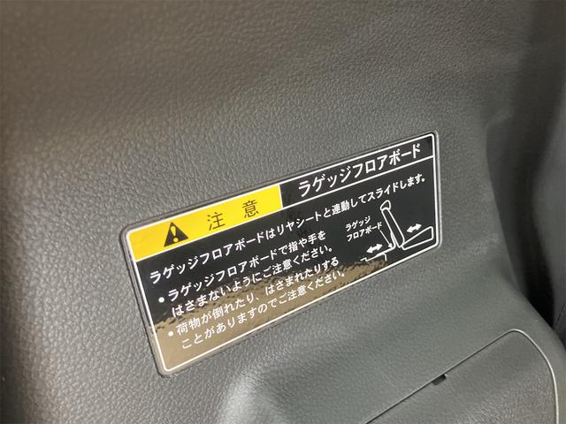 スペーシアカスタム ハイブリッドＸＳターボ　届出済未使用車・禁煙車・ブラック・　社外１６インチアルミホイール／タイヤ　ローダウン　フロント／サイド／リア　フラップスポイラー　両側電動スライドドア　クリアランスソナー　オートクルーズコントロール　オートライト　ＬＥＤヘッドランプ（43枚目）