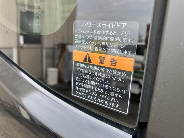 スペーシアカスタム ハイブリッドＸＳターボ　届出済未使用車・禁煙車・ブラック・　社外１６インチアルミホイール／タイヤ　ローダウン　フロント／サイド／リア　フラップスポイラー　両側電動スライドドア　クリアランスソナー　オートクルーズコントロール　オートライト　ＬＥＤヘッドランプ（47枚目）