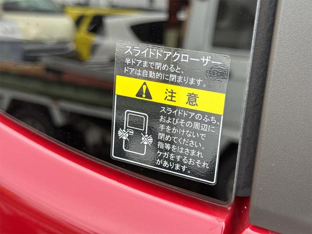 スペーシアカスタム ハイブリッドＧＳ　届出済未使用車・禁煙車・　フェニックスレッドパール　社外１６インチアルミホイール／タイヤ　ローダウン　フロント／サイド／リア　フラップスポイラー　片側電動スライドドア　クリアランスソナー　オートクルーズコントロール（40枚目）