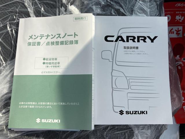 スーパーキャリイ X 5型 届出済未使用車・禁煙車・ 4AT パートタイム4WD スズキセーフティサポート クルーカーキーパールM 社外アルミホイール フロントフラップスポイラーエアロ・サイドステップエアロ クリアランスソナー パワーウィンドウ(2枚目)