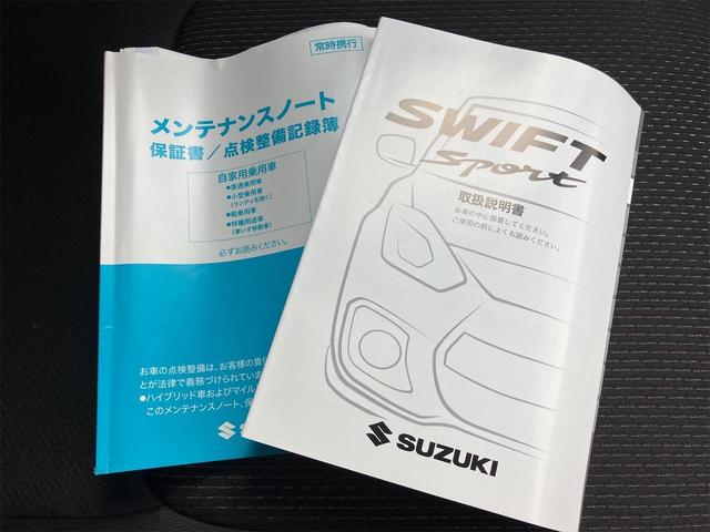 スイフトスポーツ ベースグレード 6F 4型・ 登録済未使用車・禁煙車 スーパーブラックパール 取扱説明書・保証書 クリアランスソナー オートクルーズコントロール レーンアシスト アルミホイール オートライト LEDヘッドランプ スマートキー(2枚目)