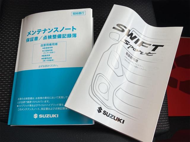 スイフトスポーツ ベースグレード 6F 4型・ 登録済未使用車・禁煙車 ピュアホワイトパール 取扱説明書・保証書 クリアランスソナー オートクルーズコントロール レーンアシスト アルミホイール オートライト LEDヘッドランプ スマートキー(2枚目)
