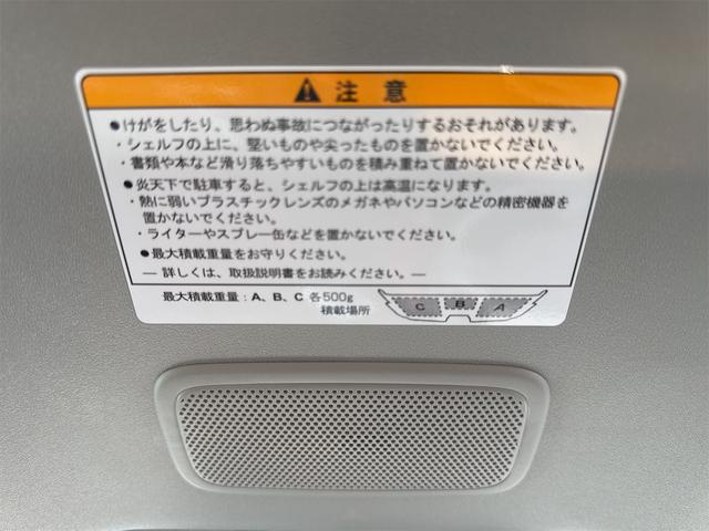 エブリイ ＪＯＩＮターボ６型　届出済未使用車・禁煙車・　ＣＶＴ　２ＷＤ　クルーカーキーＭ　スズキセーフティサポート　クリアランスソナー　両側スライドドア・クローザー　スマートキー　アイドリングストップ　シートヒーター　オートライト　ＬＥＤヘッドランプ（55枚目）