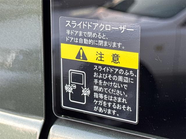 エブリイ ＪＯＩＮターボ６型　届出済未使用車・禁煙車・　ＣＶＴ　２ＷＤ　クルーカーキーＭ　スズキセーフティサポート　クリアランスソナー　両側スライドドア・クローザー　スマートキー　アイドリングストップ　シートヒーター　オートライト　ＬＥＤヘッドランプ（69枚目）