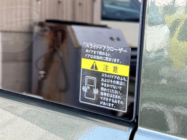 エブリイ ＪＯＩＮターボ６型　届出済未使用車・禁煙車・　ＣＶＴ　２ＷＤ　クルーカーキーＭ　スズキセーフティサポート　クリアランスソナー　両側スライドドア・クローザー　スマートキー　アイドリングストップ　シートヒーター　オートライト　ＬＥＤヘッドランプ（75枚目）