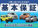 Ｇ・Ｌホンダセンシング　禁煙車　社外１４インチアルミホイール　ＹＯＫＯＨＡＭＡタイヤ　ケンウッドナビ　地デジ　ＴＶ　Ｂｌｕｅｔｏｏｔｈ機能　両側スライドドア／左側電動スライドドア　ＥＴＣ　ＬＥＤヘッドラン(3枚目)