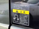 ＪＯＩＮターボ６型　届出済未使用車・禁煙車・　ＣＶＴ　２ＷＤ　クルーカーキーＭ　スズキセーフティサポート　クリアランスソナー　両側スライドドア・クローザー　スマートキー　アイドリングストップ　シートヒーター　オートライト　ＬＥＤヘッドランプ（69枚目）