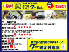 当社車輌をご覧いただきありがとうございます！当車輌のことや現在お乗りのお車のことで気になることがございましたらお気軽にご連絡ください♪【フリーダイヤル：無料電話００７８−６０４１−３８６９】 2