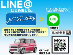 スズキだけに限らず、各種メーカー車取扱い！外車も取り扱っております！整備も万全！【フリーダイヤル：００７８−６０４１−３８６９☆カーナビの販売・取付もお任せください！お買得価格でご用意いたします♪ 6