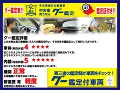 当社車輌をご覧いただきありがとうございます！当車輌のことや現在お乗りのお車のことで気になることがございましたらお気軽にご連絡ください♪【フリーダイヤル：無料電話００７８−６０４１−３８６９】 2