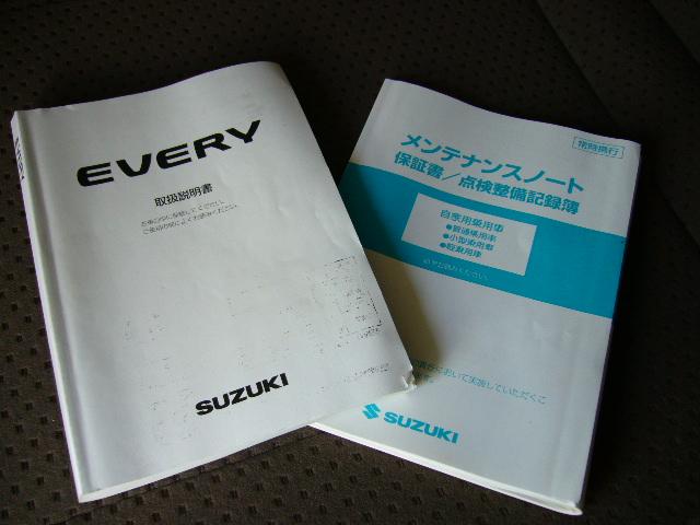 スズキ エブリイ、エブリイワゴン DA64V、DA64W サービスマニュアル