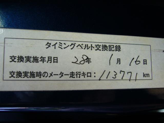 Ｍ　タイミングベルト交換済　両側スライドドア　ハイルーフ　純正ＣＤ　パワーウインドウ　パワステ　エアコン　Ｗエアバッグ　プライバシーガラス　ドラレコ(14枚目)