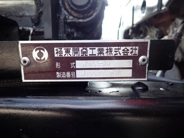 デュトロ キャリアカー（積載車・３ｔ積）　１８０馬力　令和１年式　極東　極東フラトップＺＥＲＯ（フルフラット型）　ハイグレード　油圧オートテールゲート　油圧ウインチ　ラジコン　電動パーキング　ナビ・ＴＶ（フルセグ）　Ｓミラー格納式　Ｓマーカーランプ　フォグランプ　ＥＴＣ（29枚目）