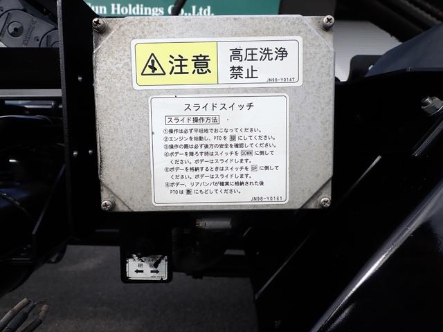デュトロ キャリアカー（積載車・３ｔ積）　１８０馬力　令和１年式　極東　極東フラトップＺＥＲＯ（フルフラット型）　ハイグレード　油圧オートテールゲート　油圧ウインチ　ラジコン　電動パーキング　ナビ・ＴＶ（フルセグ）　Ｓミラー格納式　Ｓマーカーランプ　フォグランプ　ＥＴＣ（33枚目）