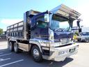 プロフィア ダンプ(9t積・Lゲート) V8 430馬力 平成13年式 2デフ車 電動コボレーン ベット Fバンパー可動式 メッキパーツ装飾 マーカレール サイドガード・リアフェンダー鱗柄ステンレス Fバイザーステンレス プロテクター鱗柄ステンレス装飾 アルミ燃料タンク 中古車画像_4