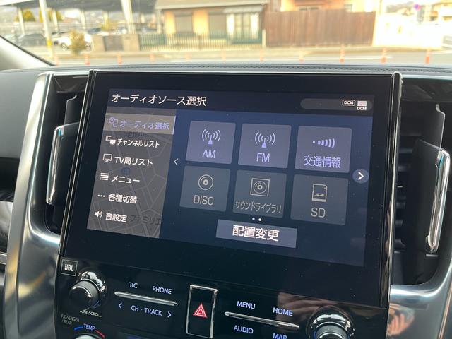 アルファード ２．５Ｓ　Ｃパッケージ　ＯＰナビ　ＪＢＬサウンド　モデリスタフルエアロ　モデリスタＡＷ　ムーンルーフ　ダウンサス　リアエンター　デジタルインナーミラー　ＬＴＡ　ソナー　ＰＫＳＢ　プリクラ　ＢＳＭ　ＲＣＴＡ（47枚目）