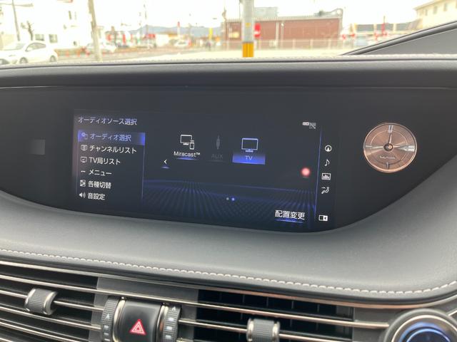 ＬＳ ＬＳ５００ｈ　バージョンＬ　３眼ＬＥＤ　ムーンルーフ　１２．３インチナビ　デジタルインナーミラー　セミアニリン黒革　レクサスセーフティ　リアマルチオペレーションパネル　マッサージ機能　ドラレコ前後（22枚目）