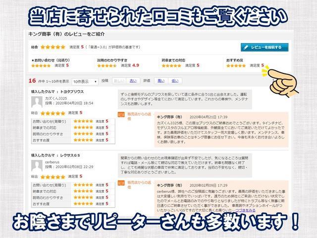 ハイラックス Ｘ　リフトアップ　ハードトノカバー　ワンオーナー　社外７インチナビ　社外１７インチホイール　バックモニター　純正フロアマット　ＥＴＣ　パワーヒート（58枚目）