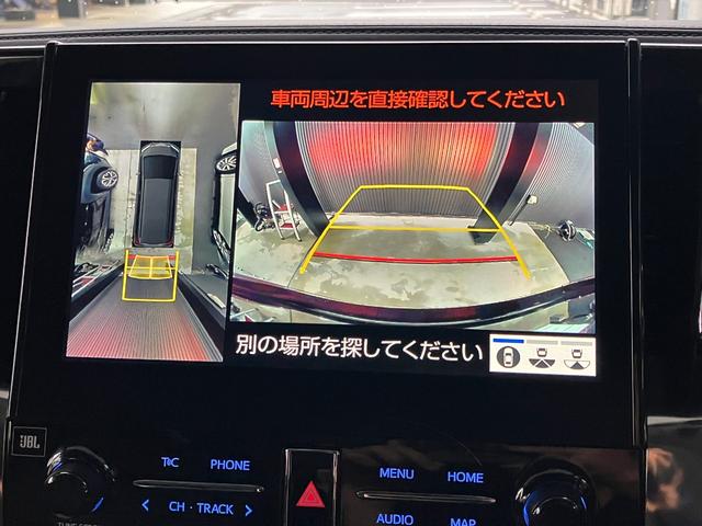 アルファード ２．５Ｓ　Ｃパッケージ　サンルーフ　モデリスタフルエアロ　モデリスタ２０インチＡＷ　ＪＢＬサウンド　リアエンター　デジタルインナーミラー　ＤＶＤデッキ　パークアシスト　ＢＳＭ　ＲＣＴＡ　スポーツマフラー（15枚目）