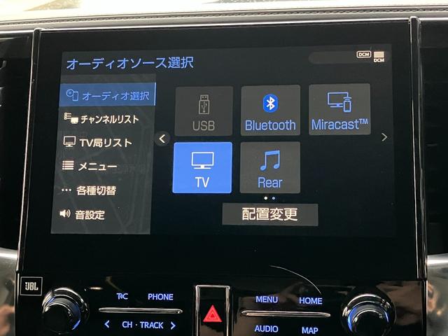 アルファード ２．５Ｓ　Ｃパッケージ　サンルーフ　モデリスタフルエアロ　モデリスタ２０インチＡＷ　ＪＢＬサウンド　リアエンター　デジタルインナーミラー　ＤＶＤデッキ　パークアシスト　ＢＳＭ　ＲＣＴＡ　スポーツマフラー（64枚目）