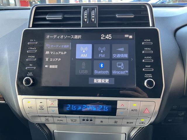 ランドクルーザープラド ＴＸ　Ｌパッケージ　マットブラックエディション　サンルーフ　ＯＰディスプレイオーディオ　マルチテレインモニター　デジタルインナーミラー型ドライブレコーダー　ＢＳＭ　ソナー　ルーフレール　寒冷地仕様　シートエアコン（40枚目）