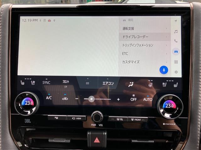 アルファード Ｚ　ムーンルーフ　ＪＢＬサウンド　リアエンター　パノラミックビュー　ユニバーサルステップ　アドバンスドパーク　デジタルインナーミラー　ドライブレコーダー（13枚目）