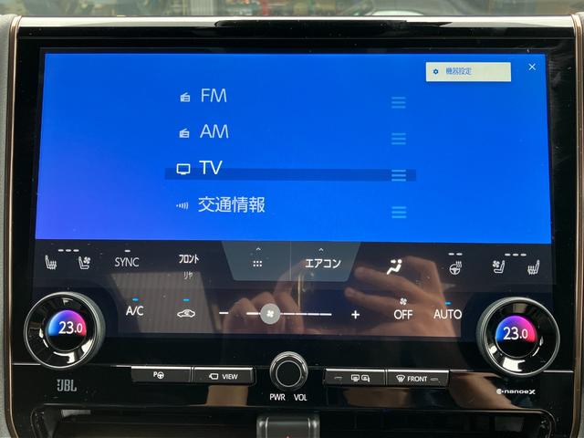アルファード Ｚ　ムーンルーフ　ＪＢＬサウンド　リアエンター　パノラミックビュー　ユニバーサルステップ　アドバンスドパーク　デジタルインナーミラー　ドライブレコーダー（48枚目）