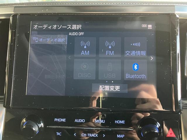アルファード 2.5S Cパッケージ デジタルインナーミラー サンルーフ ドラレコ シートヒーター エアシート シートメモリー パワーシート ステアリングヒーター CDDVDデッキ バックモニター(10枚目)