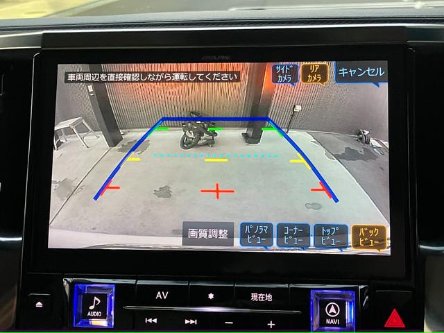 アルファード 2.5G モデリスタエアロ デジタルインナーミラー 11インチアルパインナビ 後席モニター シートメモリー シートヒーター エアシート バックモニター(12枚目)