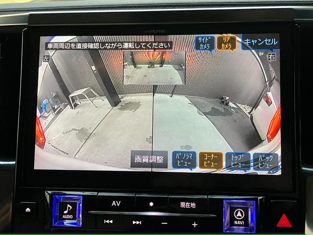 アルファード 2.5G モデリスタエアロ デジタルインナーミラー 11インチアルパインナビ 後席モニター シートメモリー シートヒーター エアシート バックモニター(25枚目)