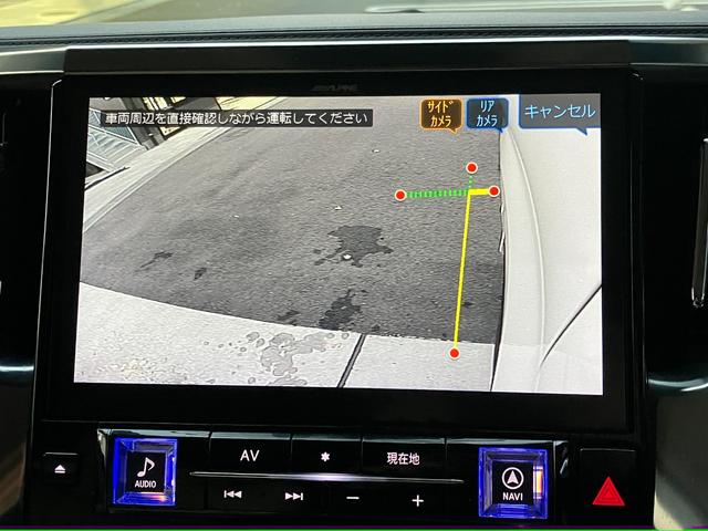 アルファード 2.5G モデリスタエアロ デジタルインナーミラー 11インチアルパインナビ 後席モニター シートメモリー シートヒーター エアシート バックモニター(27枚目)