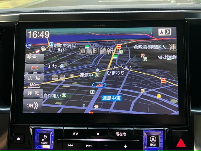 アルファード 2.5G モデリスタエアロ デジタルインナーミラー 11インチアルパインナビ 後席モニター シートメモリー シートヒーター エアシート バックモニター(55枚目)