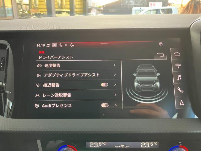 A1スポーツバック 25TFSI ワンオーナー ナビゲーションパッケージ コンビニエンス&アシスタンスPKG アドバンストキー リアビューカメラ シートヒーター ハイビームアシスト 前後ドラレコ ガラスフィルム(9枚目)