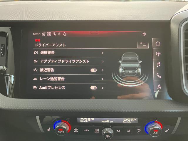 A1スポーツバック 25TFSI ワンオーナー ナビゲーションパッケージ コンビニエンス&アシスタンスPKG アドバンストキー リアビューカメラ シートヒーター ハイビームアシスト 前後ドラレコ ガラスフィルム(10枚目)