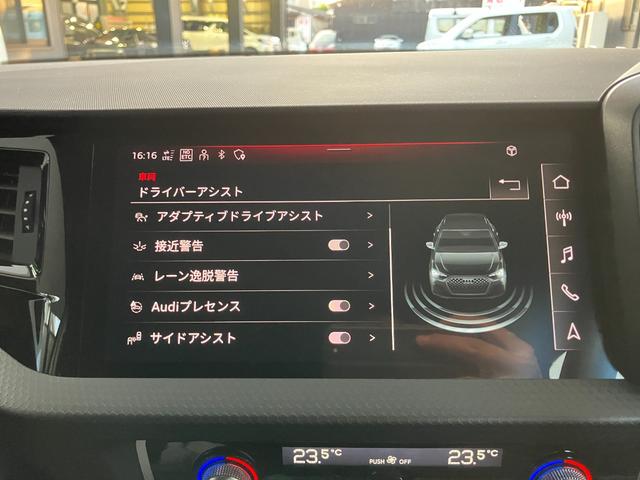 A1スポーツバック 25TFSI ワンオーナー ナビゲーションパッケージ コンビニエンス&アシスタンスPKG アドバンストキー リアビューカメラ シートヒーター ハイビームアシスト 前後ドラレコ ガラスフィルム(11枚目)