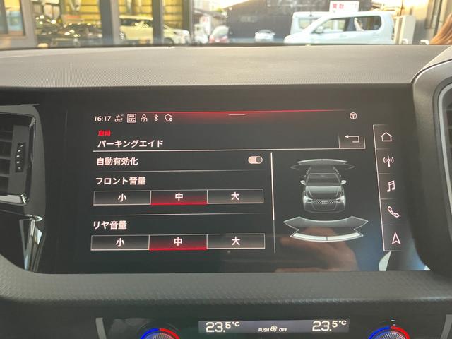 A1スポーツバック 25TFSI ワンオーナー ナビゲーションパッケージ コンビニエンス&アシスタンスPKG アドバンストキー リアビューカメラ シートヒーター ハイビームアシスト 前後ドラレコ ガラスフィルム(12枚目)