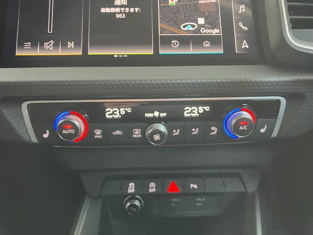 A1スポーツバック 25TFSI ワンオーナー ナビゲーションパッケージ コンビニエンス&アシスタンスPKG アドバンストキー リアビューカメラ シートヒーター ハイビームアシスト 前後ドラレコ ガラスフィルム(13枚目)