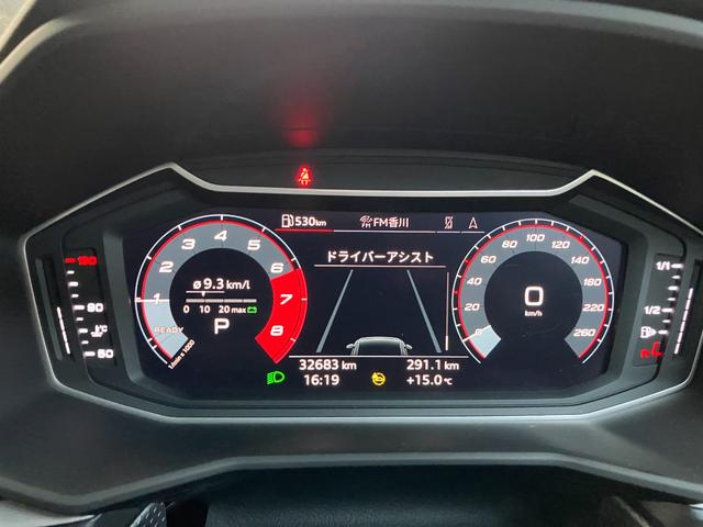 A1スポーツバック 25TFSI ワンオーナー ナビゲーションパッケージ コンビニエンス&アシスタンスPKG アドバンストキー リアビューカメラ シートヒーター ハイビームアシスト 前後ドラレコ ガラスフィルム(19枚目)