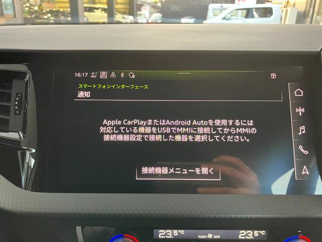 A1スポーツバック 25TFSI ワンオーナー ナビゲーションパッケージ コンビニエンス&アシスタンスPKG アドバンストキー リアビューカメラ シートヒーター ハイビームアシスト 前後ドラレコ ガラスフィルム(29枚目)