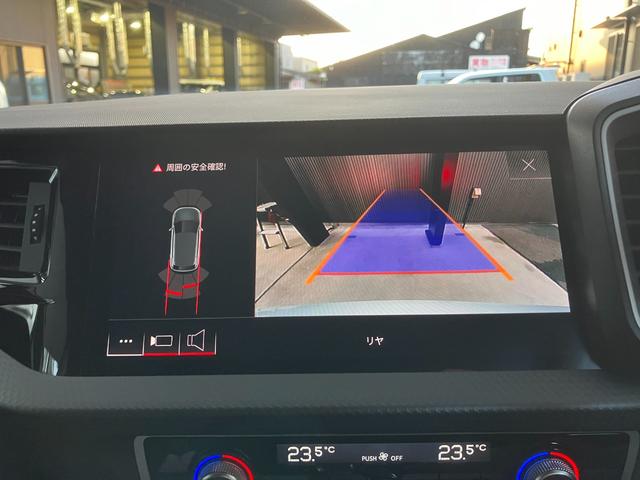 A1スポーツバック 25TFSI ワンオーナー ナビゲーションパッケージ コンビニエンス&アシスタンスPKG アドバンストキー リアビューカメラ シートヒーター ハイビームアシスト 前後ドラレコ ガラスフィルム(46枚目)