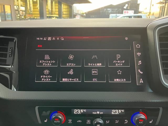 A1スポーツバック 25TFSI ワンオーナー ナビゲーションパッケージ コンビニエンス&アシスタンスPKG アドバンストキー リアビューカメラ シートヒーター ハイビームアシスト 前後ドラレコ ガラスフィルム(49枚目)
