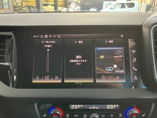 A1スポーツバック 25TFSI ワンオーナー ナビゲーションパッケージ コンビニエンス&アシスタンスPKG アドバンストキー リアビューカメラ シートヒーター ハイビームアシスト 前後ドラレコ ガラスフィルム(55枚目)