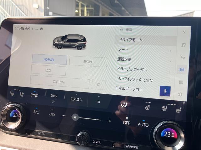 ＲＸ ＲＸ３５０ｈ　バージョンＬ　ワンオーナー　モデリスタフル　パノラマルーフ　デジタルインナーミラー　アドバンスドパーク　前後ドラレコ　３眼ＬＥＤ　パノラミックビュー　後席シートエアコン（24枚目）